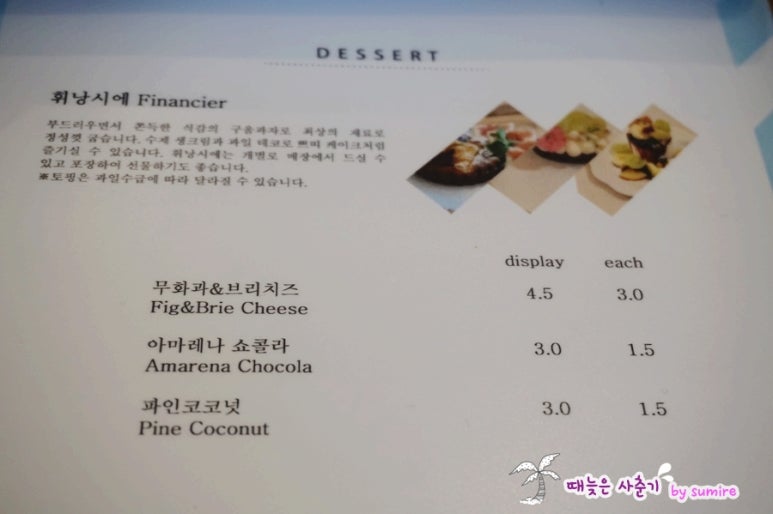 커피앤드(and) 이미지
