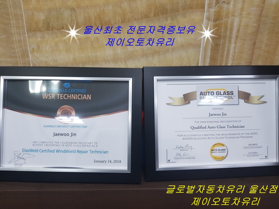 제이오토차유리 이미지