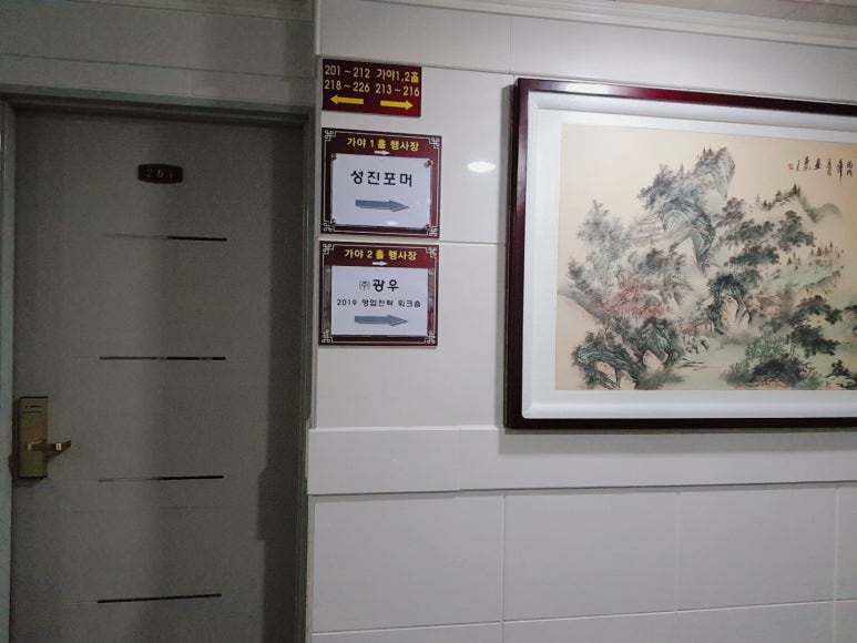 가야호텔주 이미지