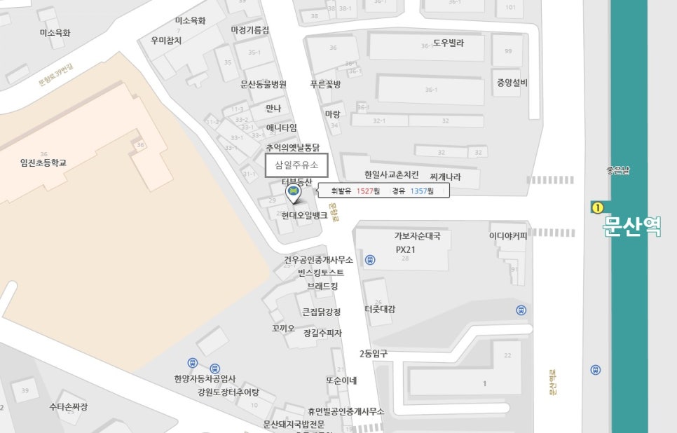 삼일주유소 이미지