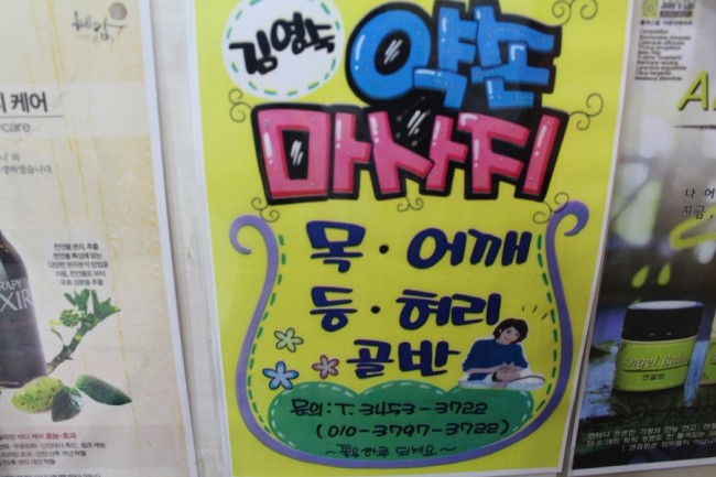 선아로마 이미지