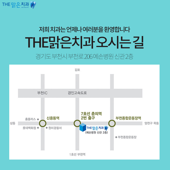 예손치과의원 이미지