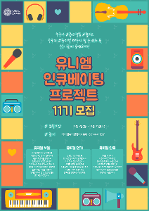 (주)엠컴퍼니 이미지