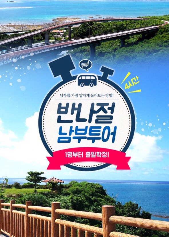 나라이카나이 이미지