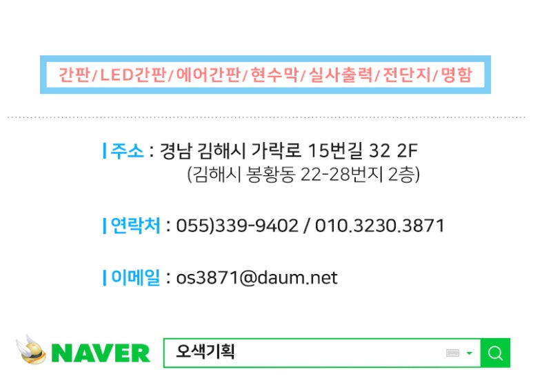 용궁장어마을 이미지