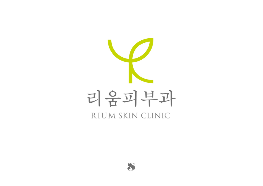리움피부과 이미지