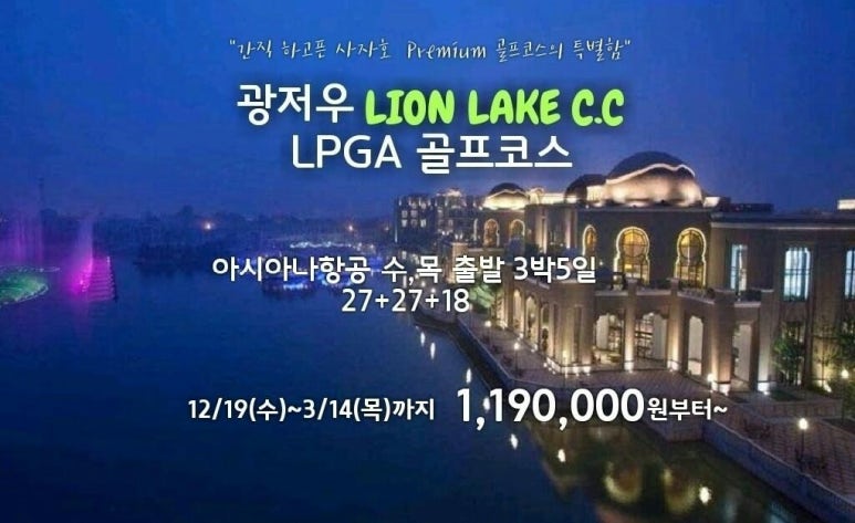 모레골프 이미지