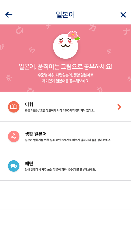링고애니 이미지
