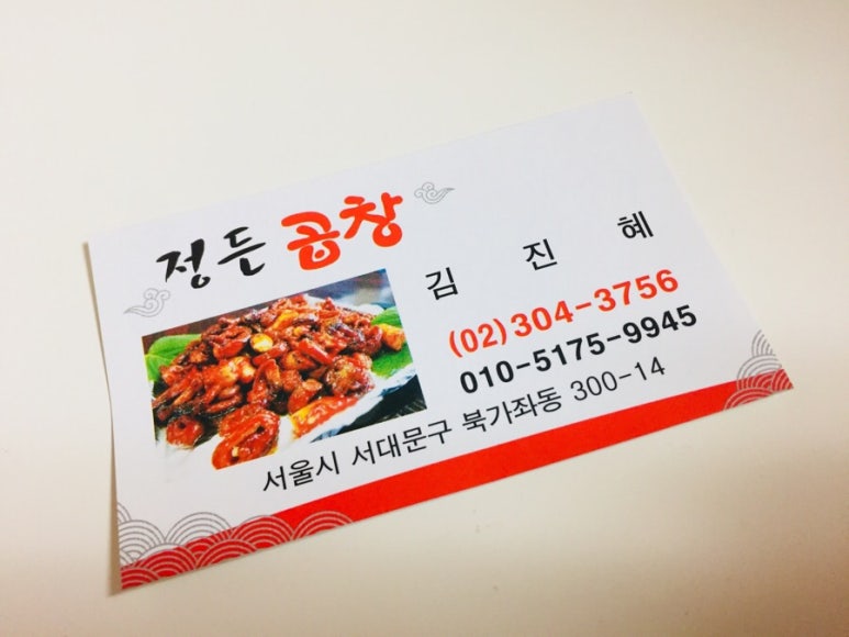 정든야채 이미지