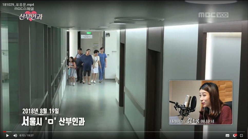 송파서울산부인과 이미지
