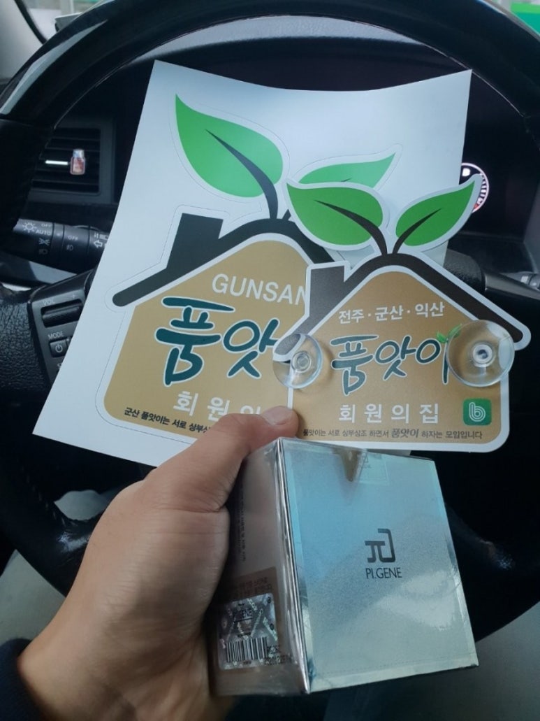 썸음악홀 이미지