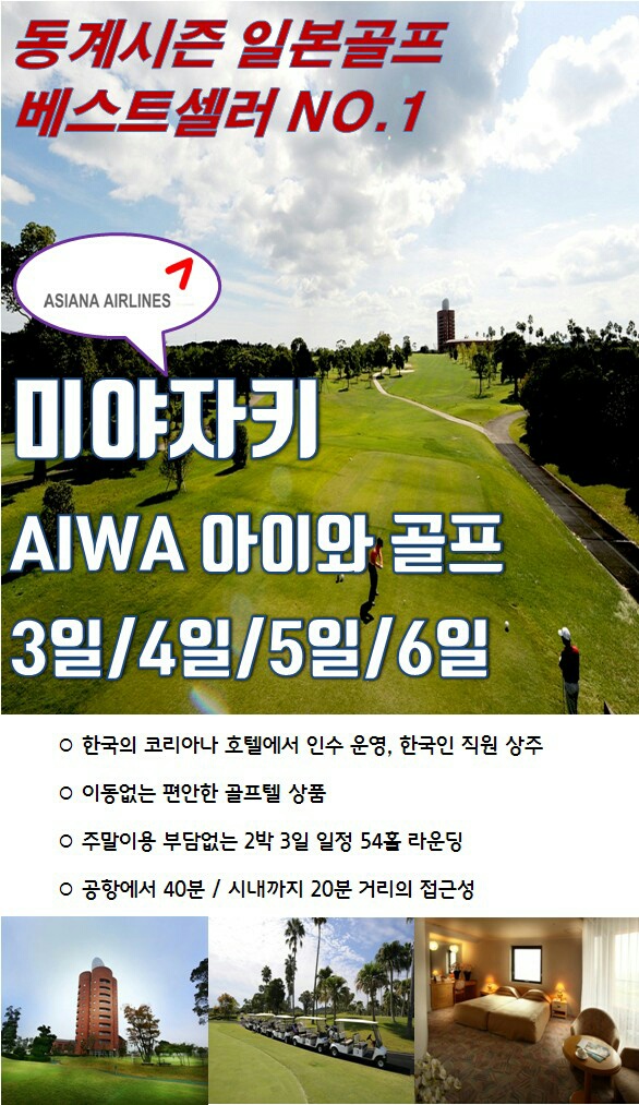 (주)에이스투어 이미지