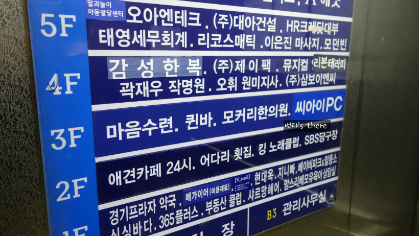 씨아이PC방 이미지