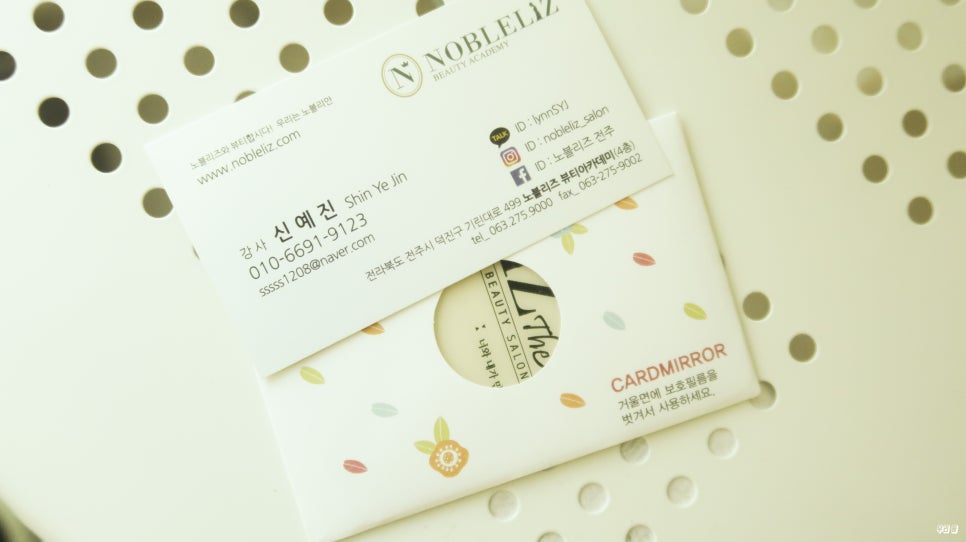 리즈더샵 이미지