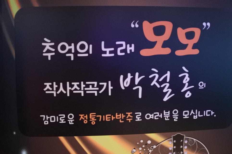 모모는철부지라이브 이미지