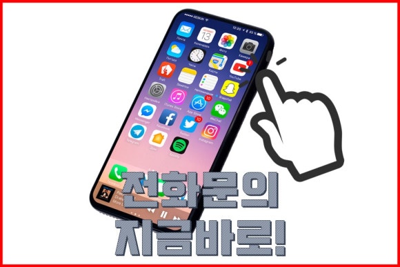 옥동텔레콤 이미지
