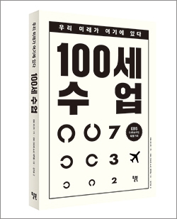 창의적노화 이미지