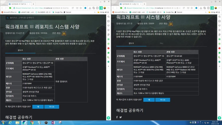 웨일모바일 이미지