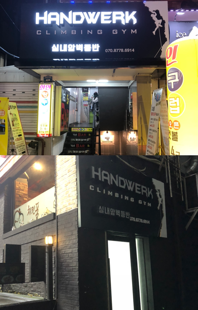 핸드워크 이미지
