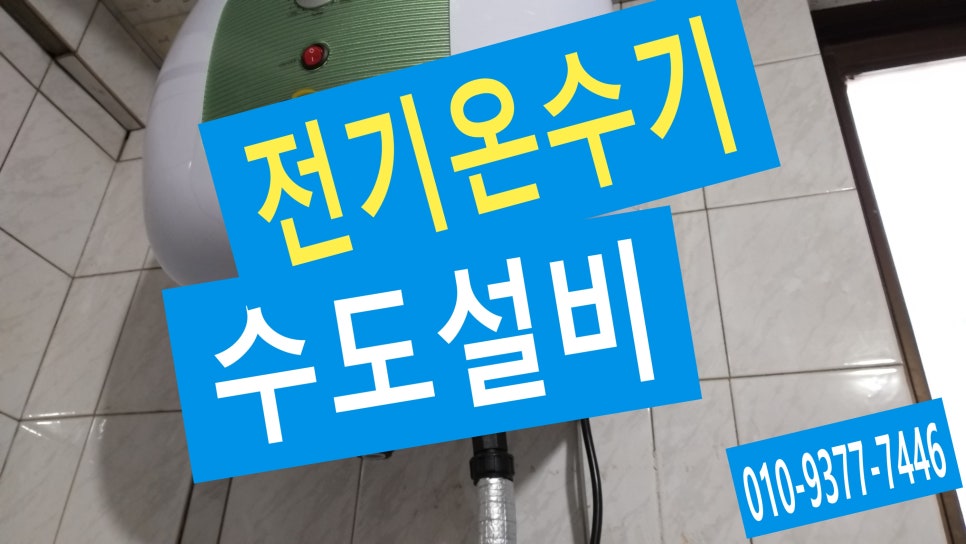 성애설비 이미지