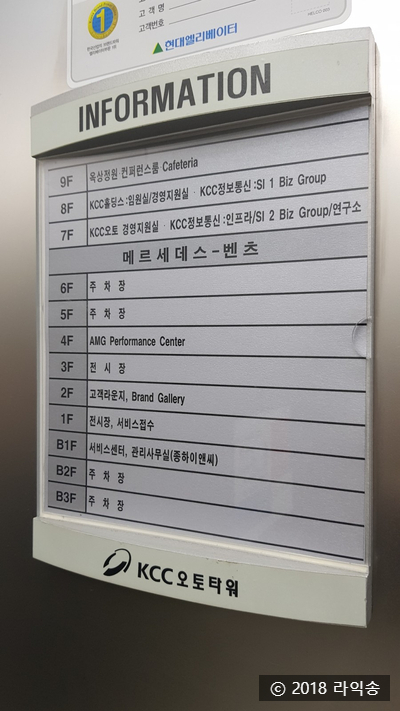 가양오토서비스 이미지