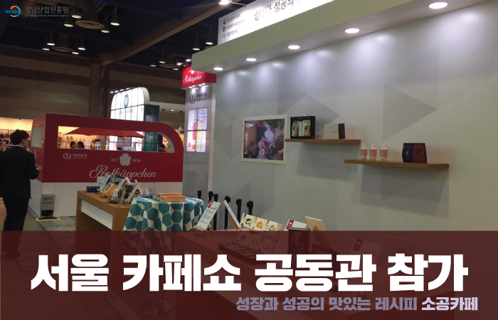 소공카페 이미지