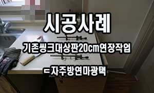 영진광택 이미지