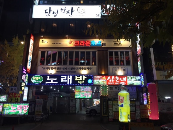 달빛호프 이미지