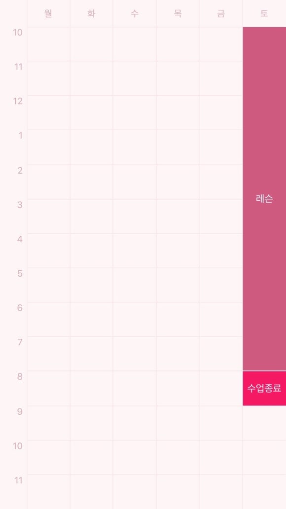 춘천실용음악학원 이미지