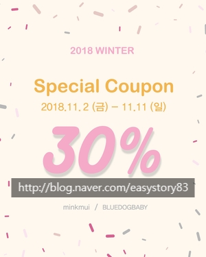 밍크뮤신세계센텀시티 이미지