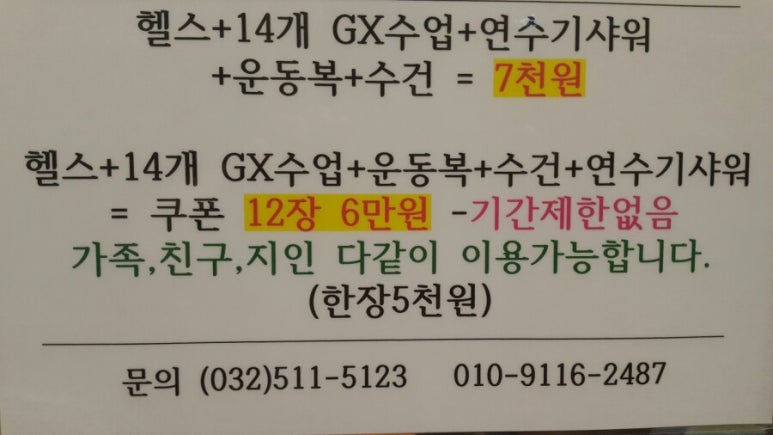 테크노헬스 이미지