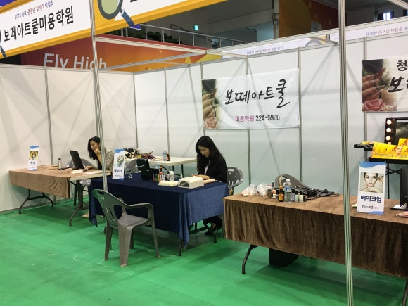나연뷰티헤어 이미지