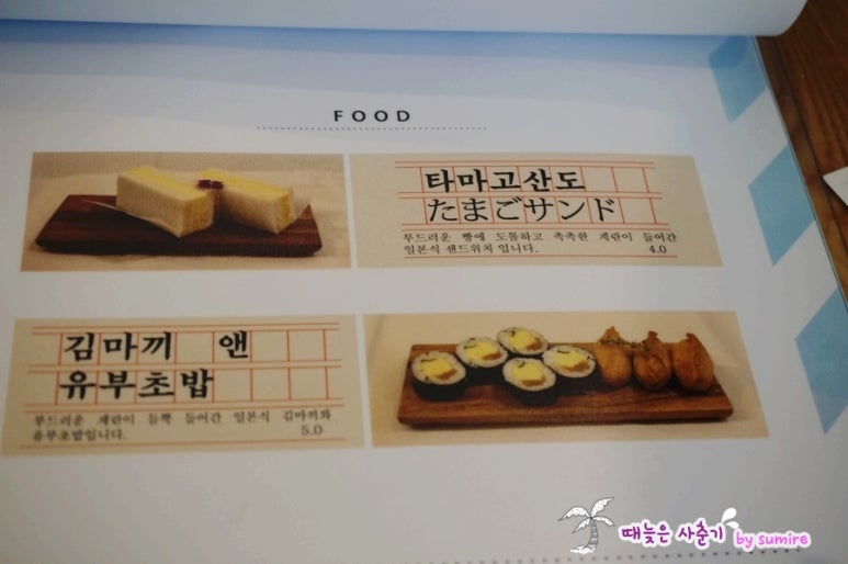 커피앤드(and) 이미지