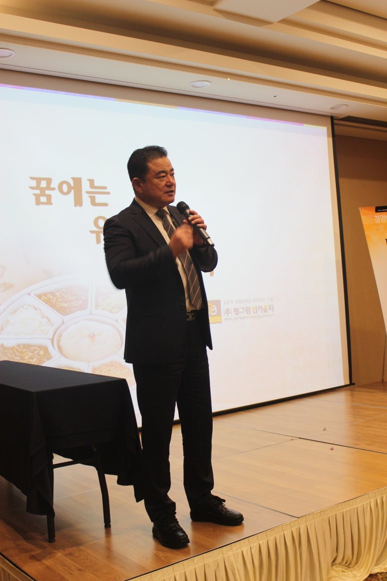 필그린인카운터 이미지