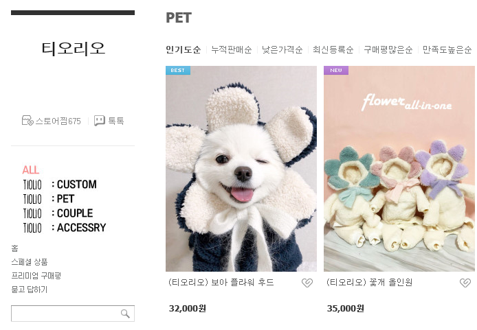 리오라플라워 이미지