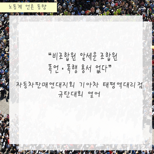 기아 태평역대리점 이미지