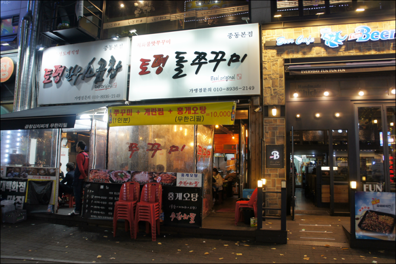 쭈꾸미짱 이미지