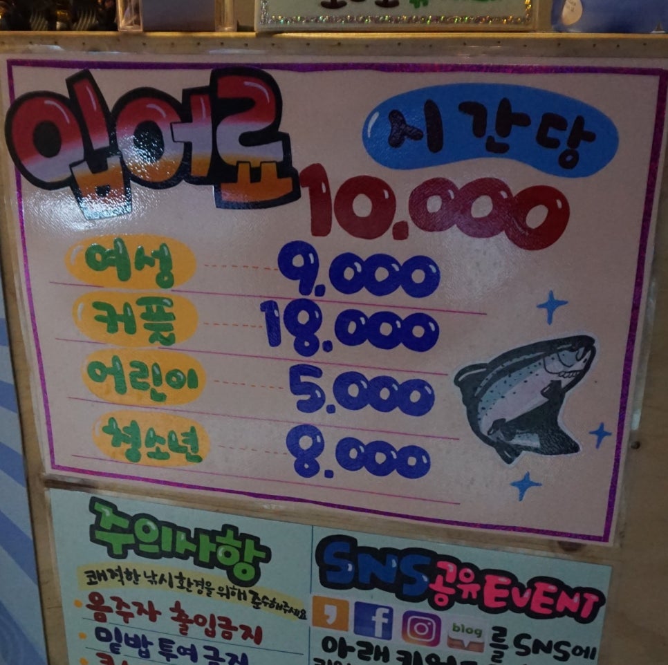 또와또낚시카페 이미지