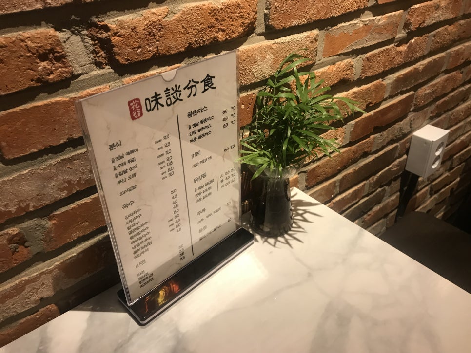 취향분식 이미지