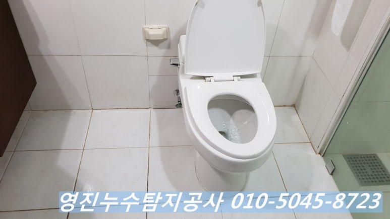 반석누수탐지공사 이미지