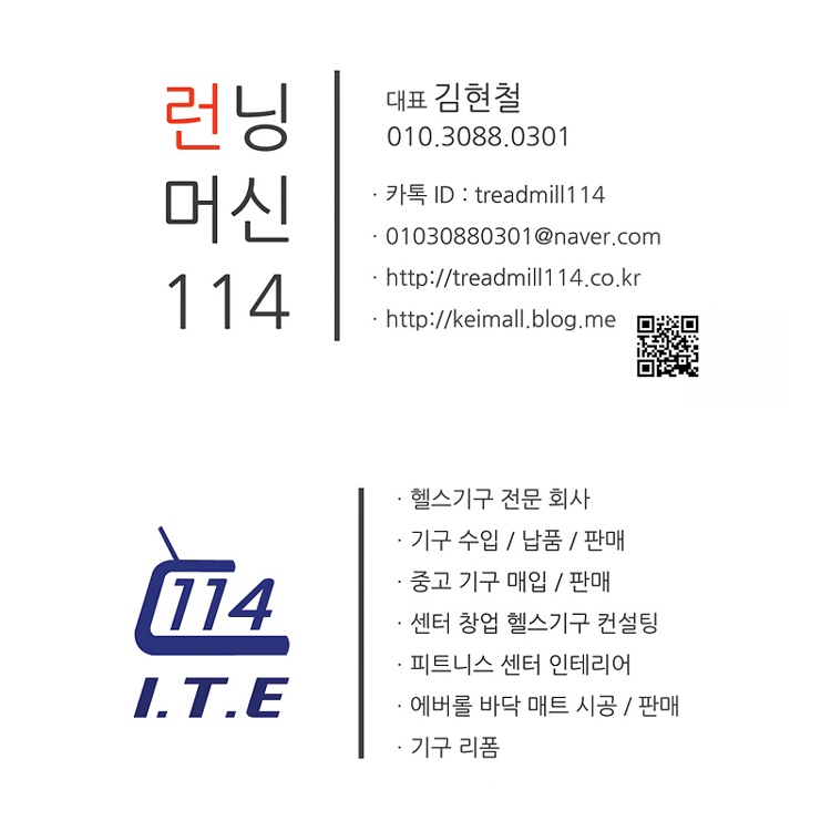 빠짐피트니스 이미지