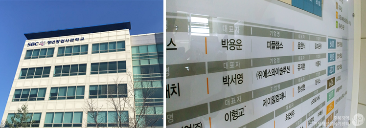 에스와이솔루션 이미지