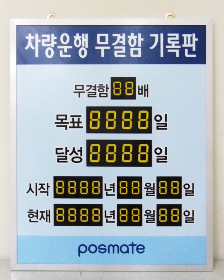 태진사 이미지