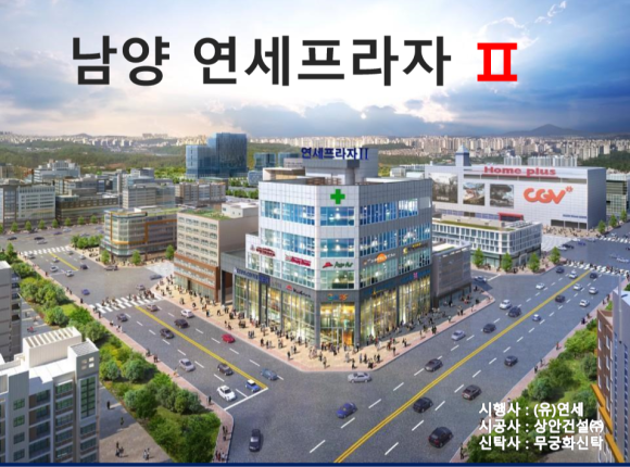 화성프라자 이미지