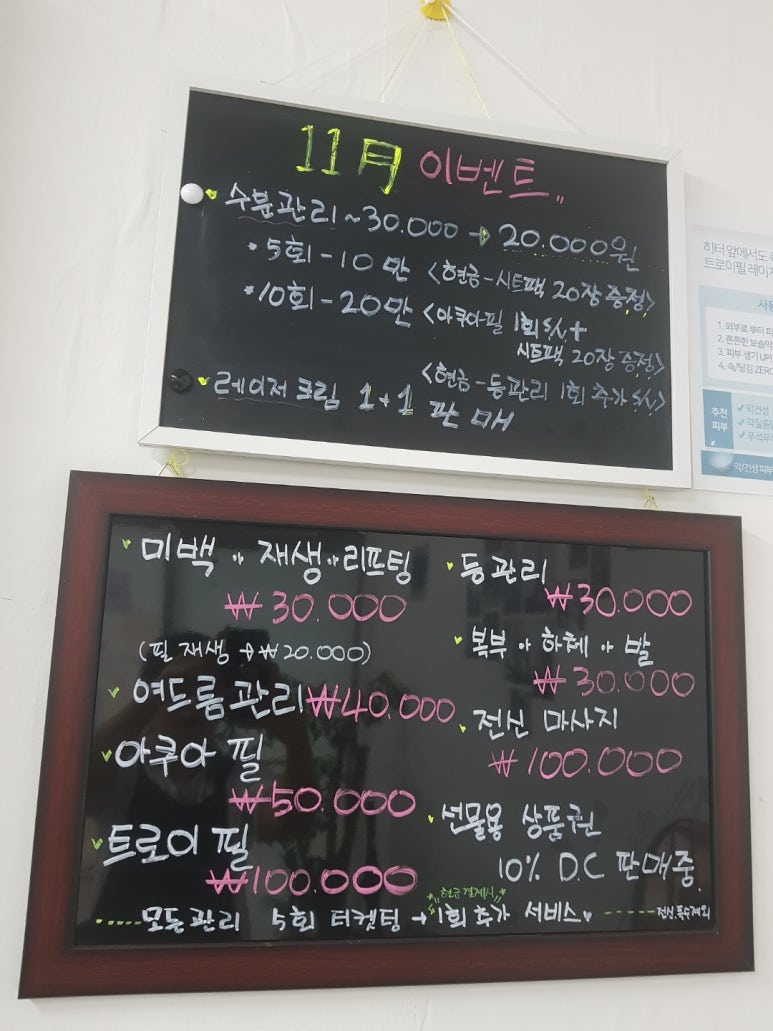 지니케어 이미지