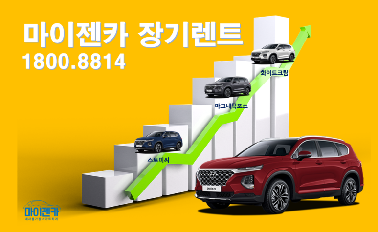 마이젠카 이미지