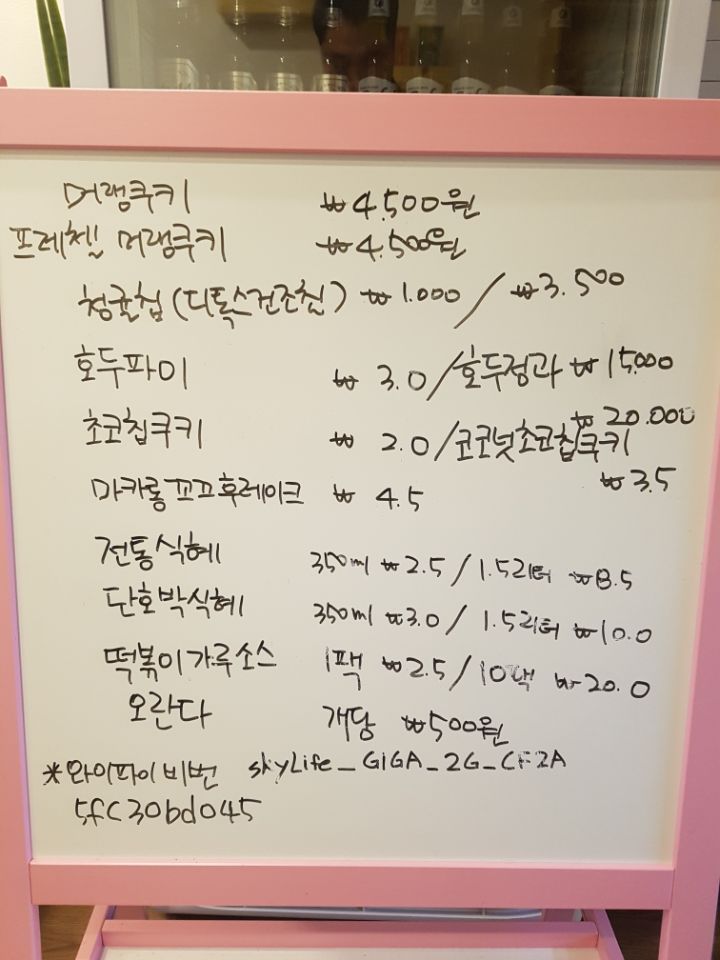 바른스푼 이미지