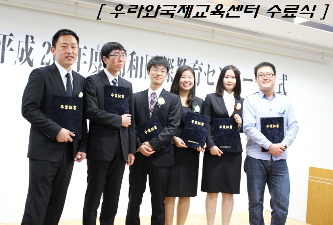 국제교육센터 이미지