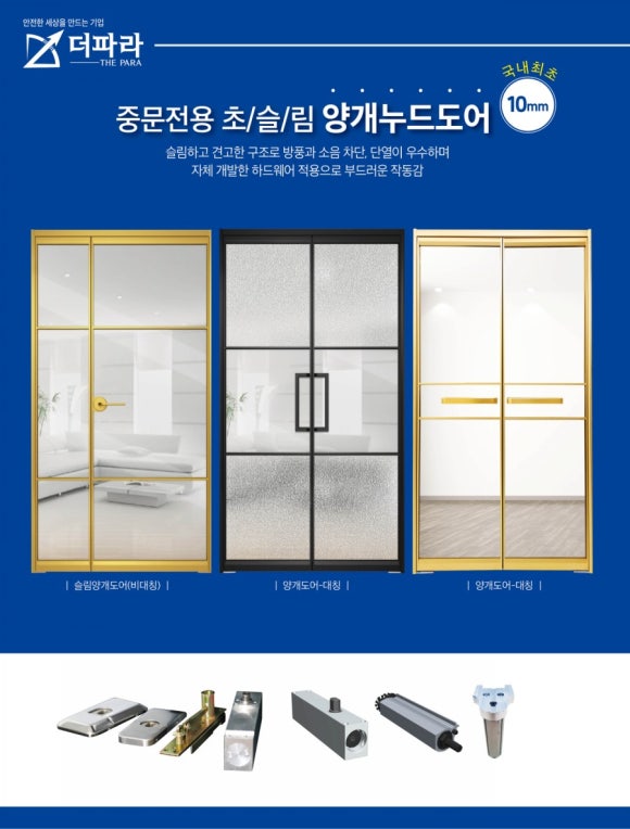더파랑 이미지