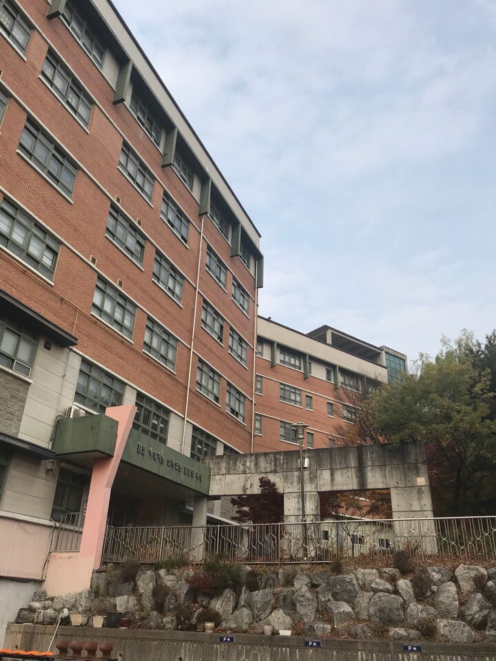 행당중학교 이미지